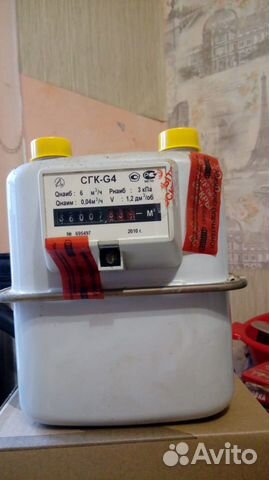 Счётчик газа