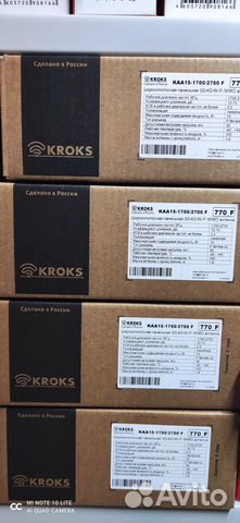 Антенна панельная kroks KAA15 3G,4G