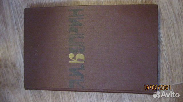 Книга собрание Куприна