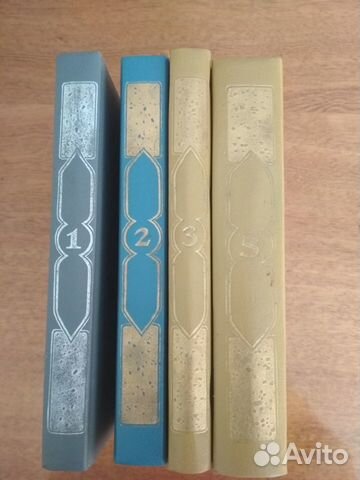 Книги:Ефремов, Драйзер, Митчелл,Тысяча и одна ночь