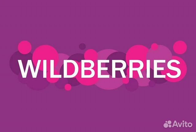 Сайт Интернет Магазин Wildberries Чебоксары