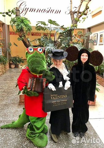 Карнавальный костюм Крокодил Гена напрокат