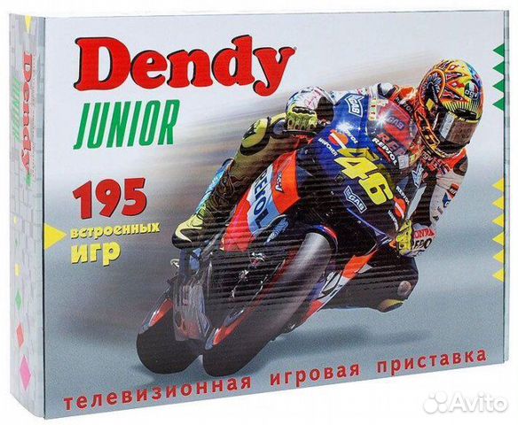 Dendy Junior 195 игр + световой пистолет