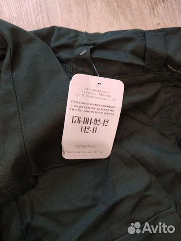 Рубашка офисная зеленая с коротким рукавом