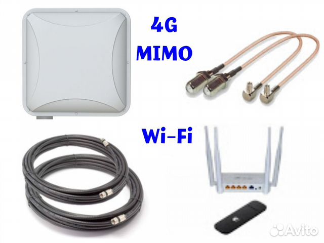 Усилитель сигнала 4G LTE1800 Mimo 14 дБ с Wi-Fi