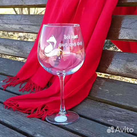 Бокалы с гравировкой