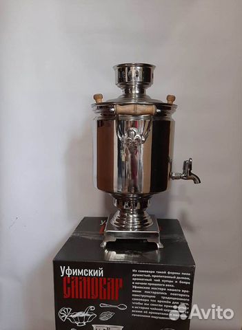 Самовар угольный 7 литров