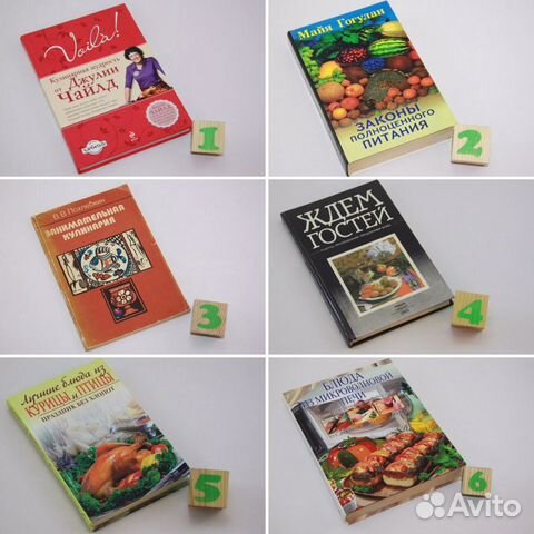 Законы полноценного питания