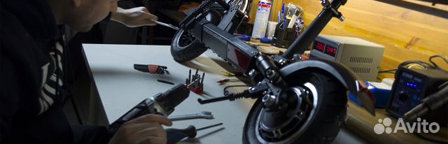 Электросамокат, Ремонт, Т.О