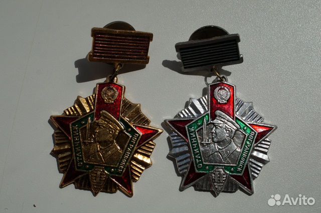 Знаки для пограничников