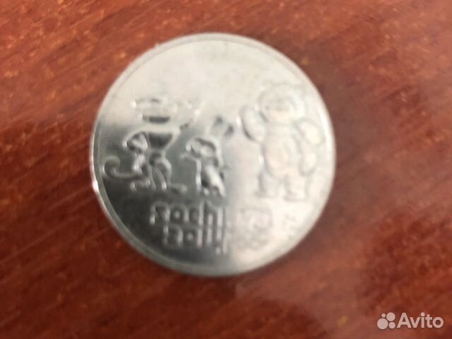 Монета коллекционная Сочи 2014 г