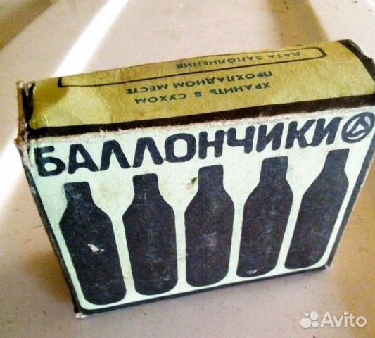 Баллончики для сифона пустые