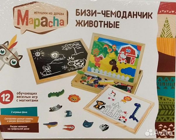 Бизи-чемодан, Mapacha