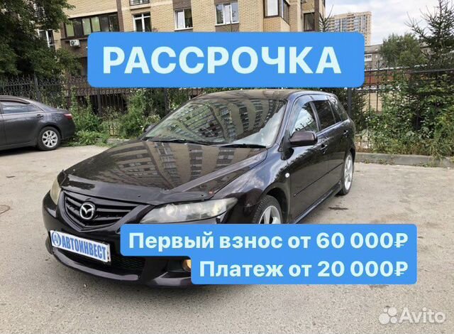 Новосибирск Машины С Пробегом Купить Фото Цена