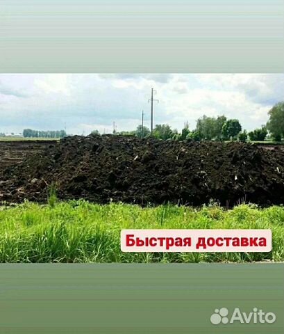 Плодородный грунт, Торф, Чернозем. Быстрая доставк