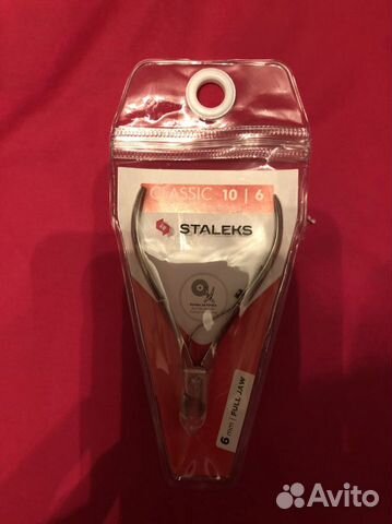 Кусачки для маникюра