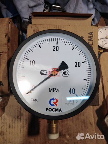 Манометры новые 40 мра 400 атм 400 кг/см2