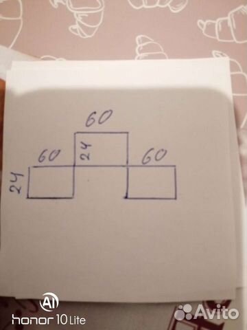 Книжная полка