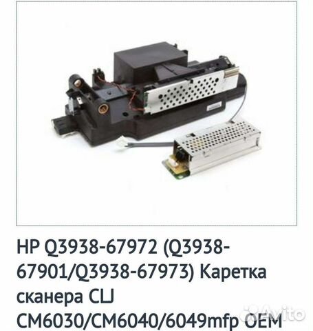 Q3938-67905 FG3-4043 AR-272LH AR-272UH FM4-9734