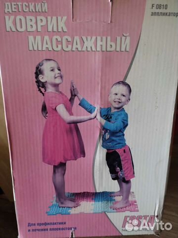 Массажный коврик