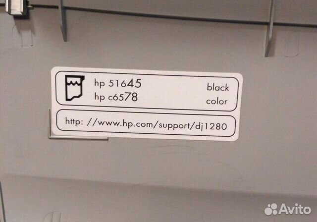 Принтер струйный формата А3 HP Deskjet 1280