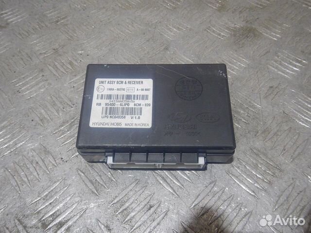 Блок управления центральным замком, Hyundai (Хендэ