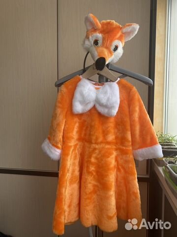 Маскарадный костюм «Лисичка»