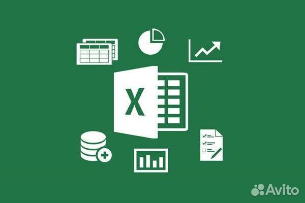 Помощь в работе с Excel (Эксель)