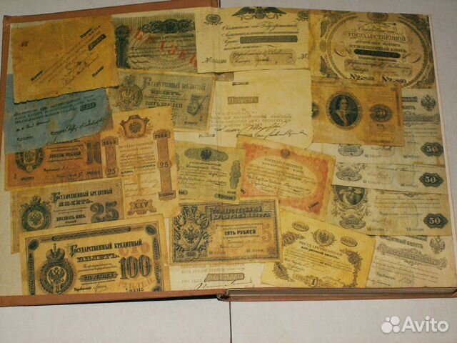 Каталог бумажные денежные знаки россии И СССР