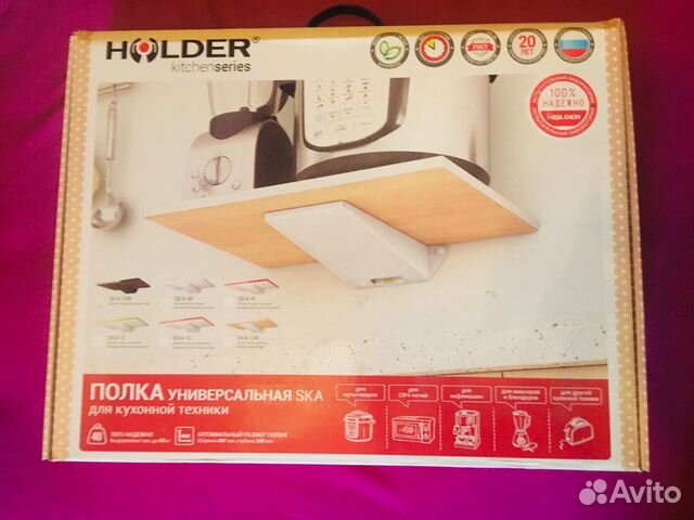 Полка для кух. техники 2 шт. (полка для кухни) SKA