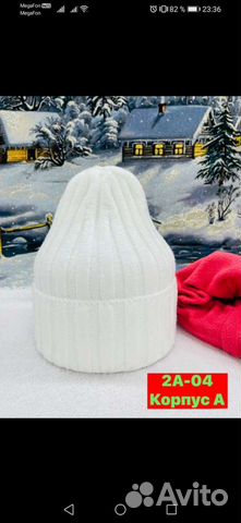 Новые зимние шапки