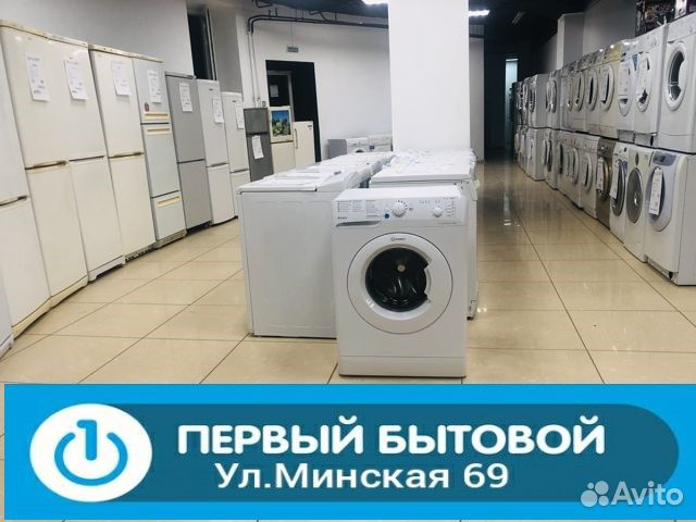 Стиральная машина