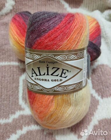 Пряжа Alize Angora Gold Batik