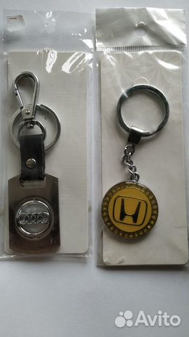 Брелок для ключей