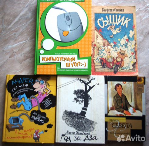 Юмор, сатира и не только