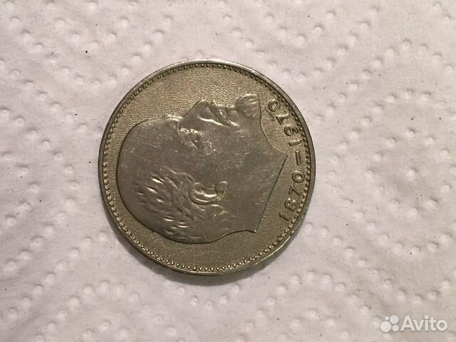 Монеты СССР сто лет со дня рождения В И Ленина