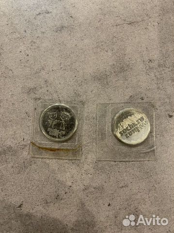 Монеты колекционные 25 руб сочи 2014