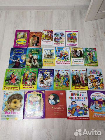 Детские книги сказки