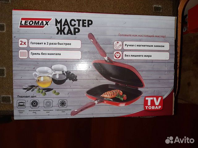 Сковорода двухсторонняя Мастер Жар