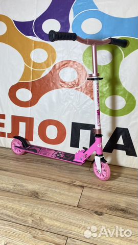 Самокат складной