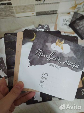 Карточки для фотосессии