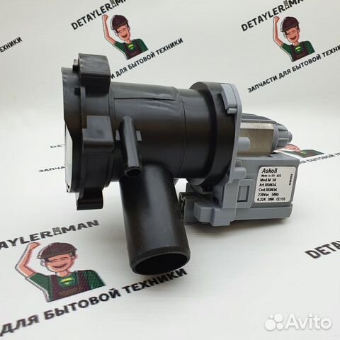 Насос для стиральной машины Bosch с улиткой