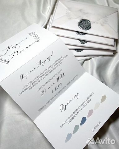 Приглашения на свадьбу
