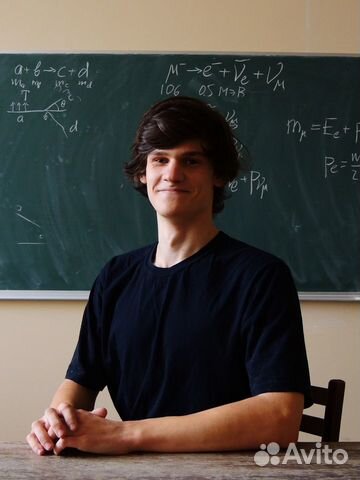 Репетитор по высшей математике, подготовка к егэ