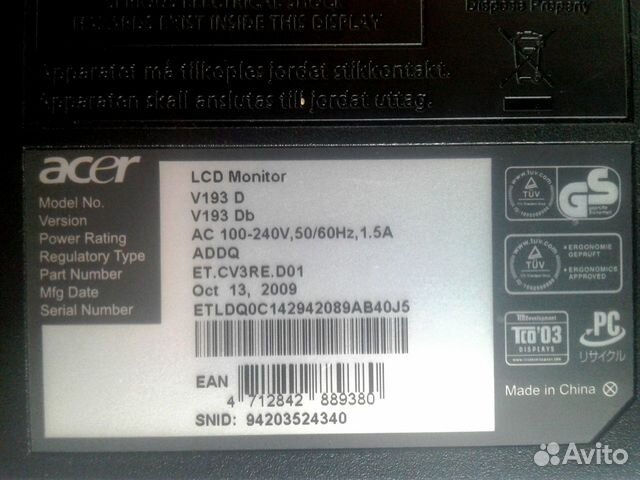 Монитор (LCD Monitor) (Acer, без ножки)