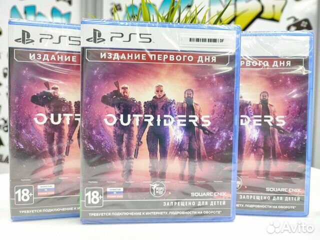 Outriders. Day One Edition (PS5) NEW