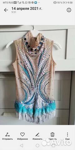 Купальник для художественной гимнастики