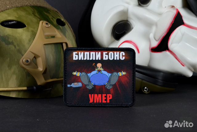 Боны умирали. Боны люди. Ветл удалых. Боны люди. Бон скотт с женой.