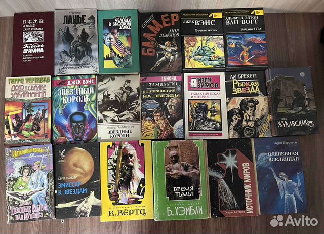 Зарубежная фантастика 3