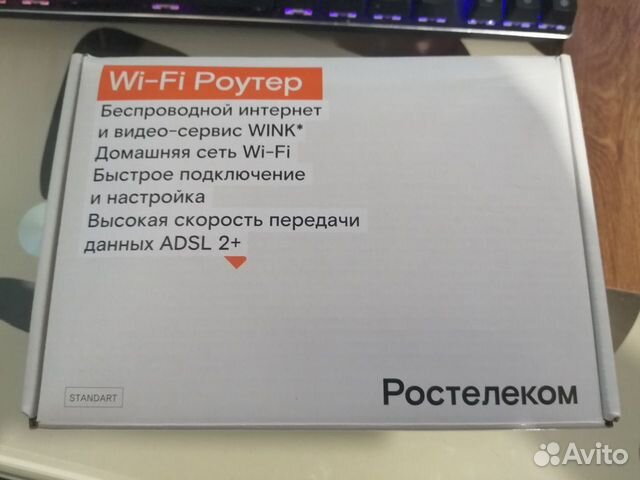 Adsl Wi-Fi роутер ZTE zxhn H108N